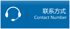 甘肃优时通物流联系方式