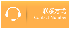 甘肃优时通速运联系地址查询