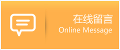 甘肃物流在线留言