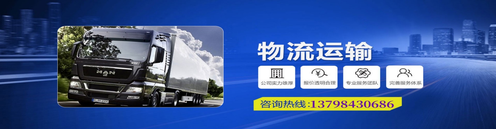 甘肃到香港物流公司,甘肃到台湾快递公司，甘肃澳门货运公司
