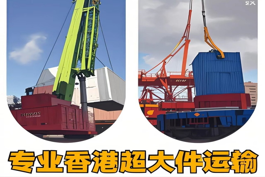 专注甘肃到香港物流专线-甘肃到香港物流公司